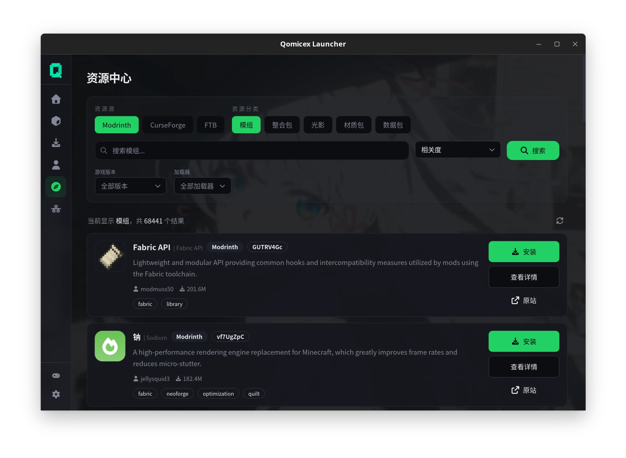 资源中心